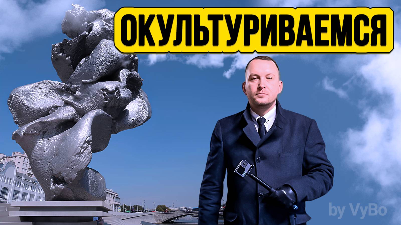 Очередная рабочая смена в ВИП такси / Таксуют ВСЕ / Как быстро потратить всё что заработал в такси