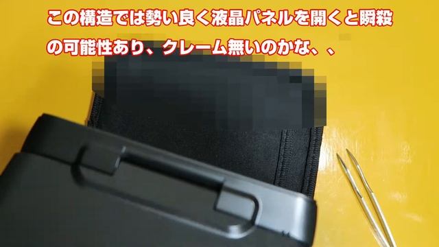 【激おこGPD Micro PC壊れる、製品設計に一言物申す】