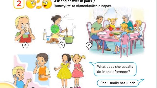 Карпюк 3 класс Тема 4 Урок 4
