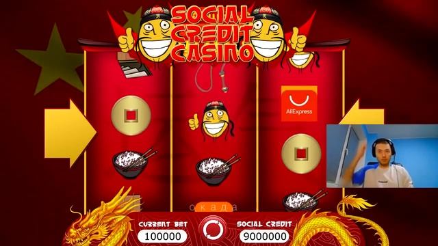 Папичь выиграть кошка жена удар!!!!🫡🇨🇳🍚👍🐉👊🐼