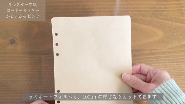 【おすすめ】文房具、手帳好きの愛用品紹介｜お気に入りの文房具や道具を実際に使用しているところも紹介