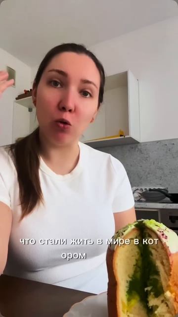 Обсудите с детьми нормаль ли это, кулич за 100 000₽  #куличи2025  #пасха2025  #пасха