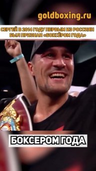 Сергей Ковалёв нокаутировал Артура Манна и завершил карьеру в возрасте 42 лет