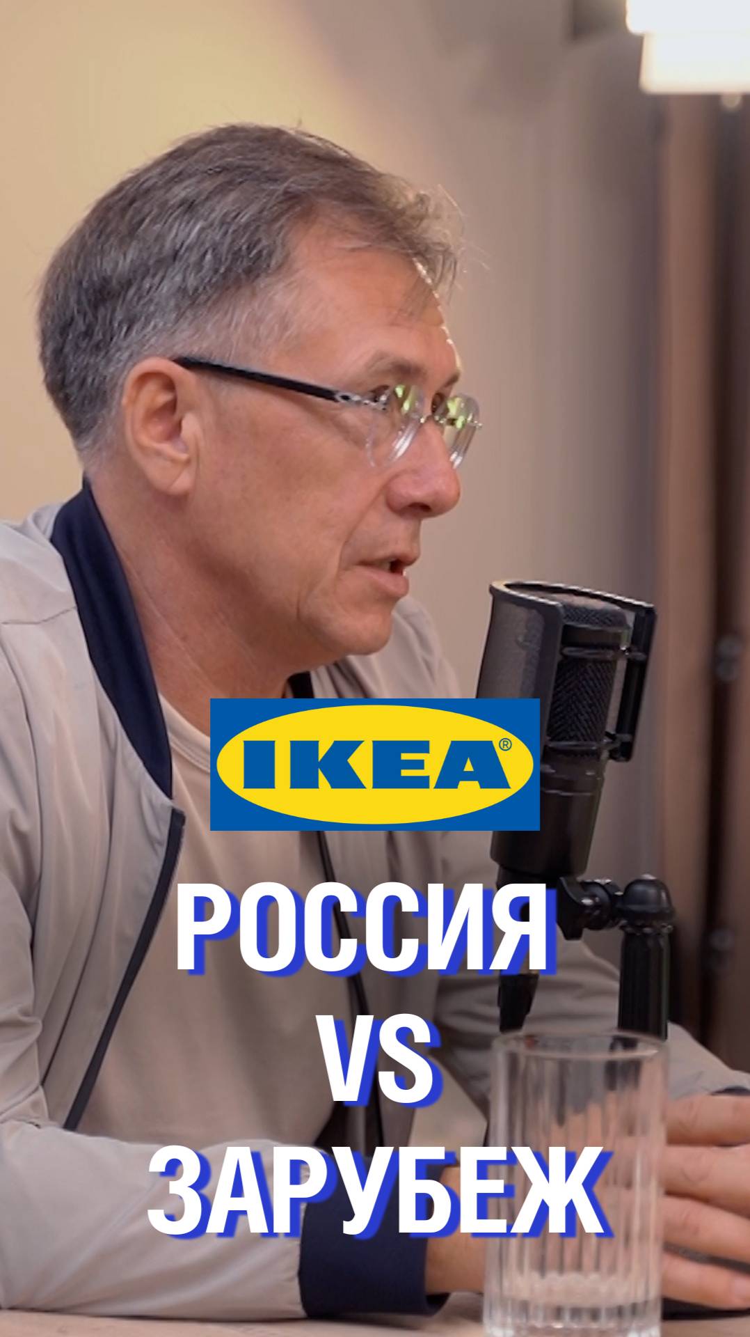 Различие продукции IKEA #мебель  #кухня #спальня #ремонт #квартира #дизайнинтерьера #гостиная