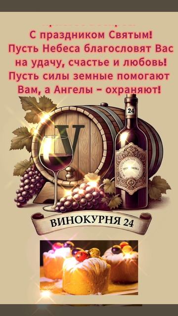 Христос воскресе!