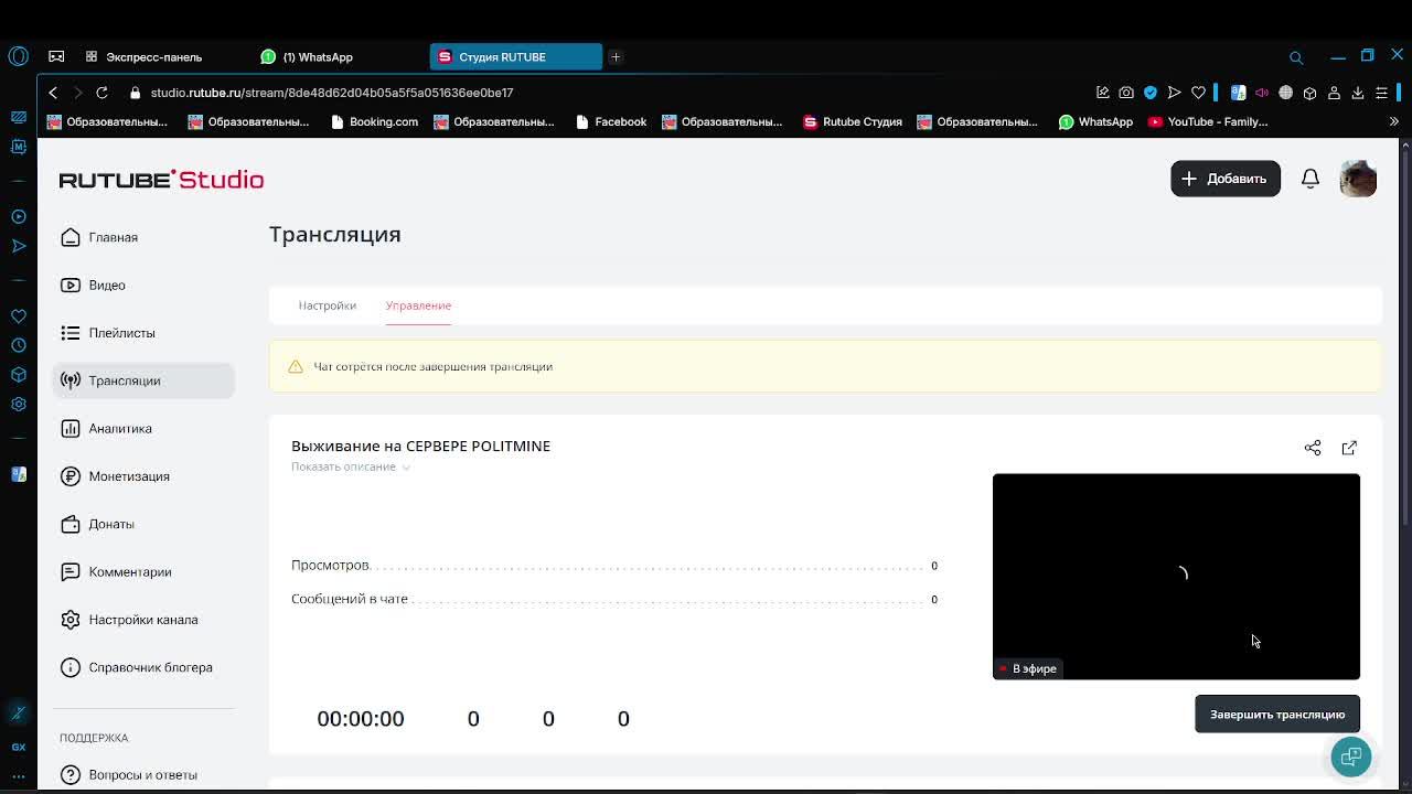 Выживание на СЕРВЕРЕ POLITMINE