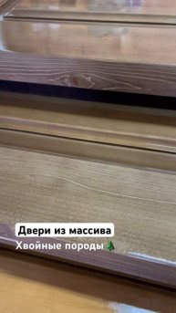 Эти двери служаст сотни лет👇🏻Выбирай: липа, ольха, бук, каштан? ЗВОНИ 👉🏻 89280735736, Олег