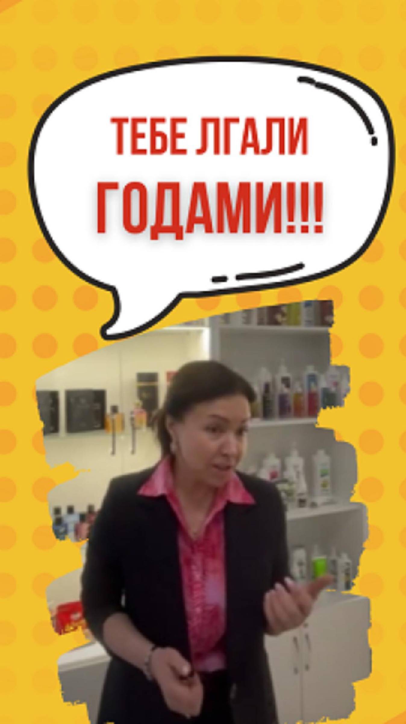 Бизнес на доверии Эрсаг запускает обезболивающее без химии