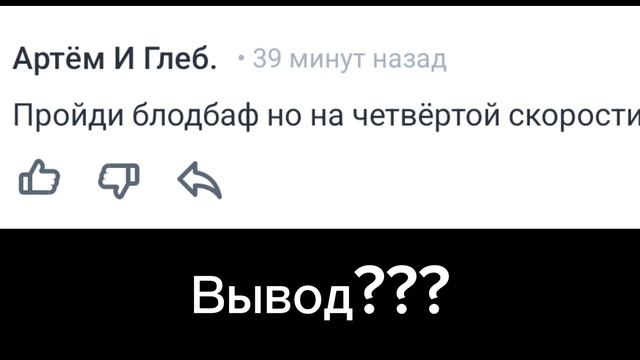 Вопрос-ответ (часть 1)