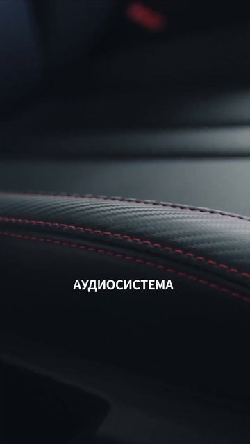BAIC U5 Plus | Внутри и снаружи #shorts #baic #седан #cars #beijing