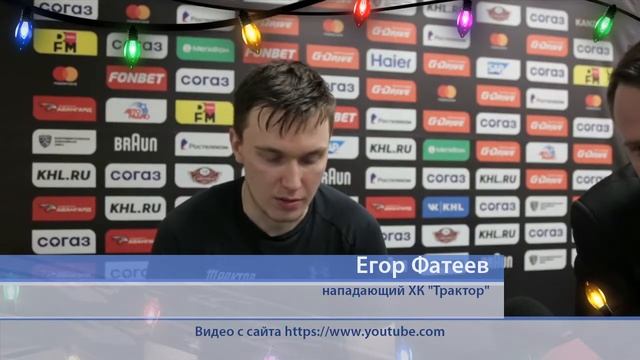 "Авангард" сыграл яркий домашний матч с "Трактором"_29.12.20