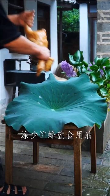 荷叶叫花鸡美味营养的吃法，我怕你学着也会流口水