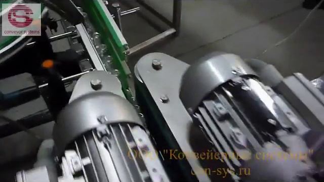 Система для маркировки