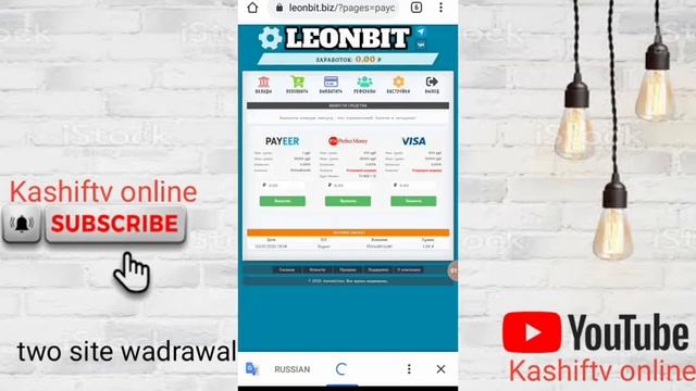 Free two Rubel mining website with payment proof