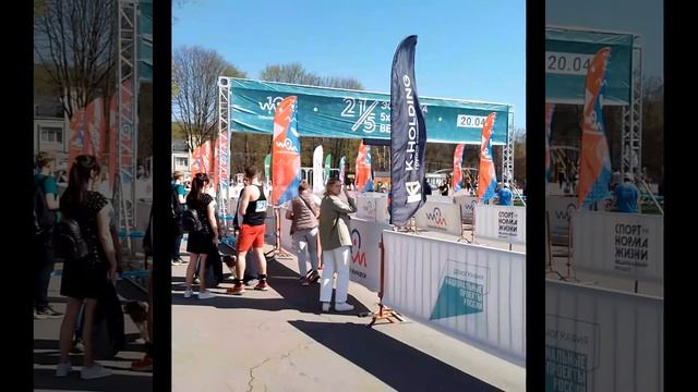 "Эстафета 5×4,2 км . Весна" в Туле. Центральный парк. 20/04/2025. 11:30.