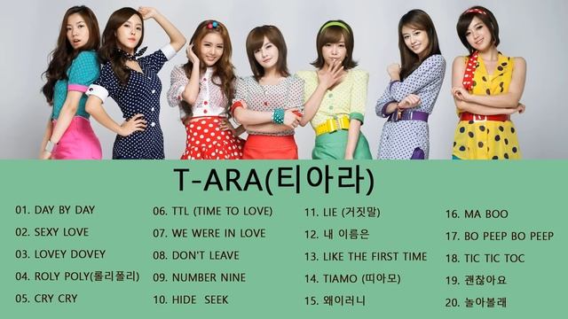 TARA (티아라) BEST SONGS PLAYLIST 2021 UPDATED | 티아라 노래 모음(광고 없음)