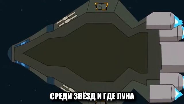 Клип Among Us "Предатель среди нас" на русском