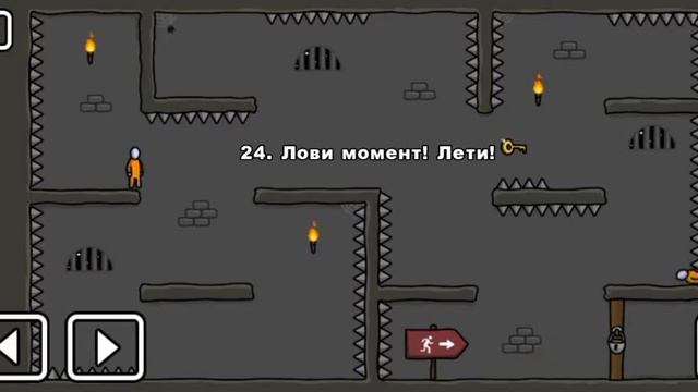 Стикмен побег из тюрьмы вторая чясть 👍👍