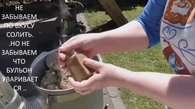 Готовим в казане !У дочери в гостях!