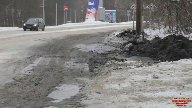 Перекресток