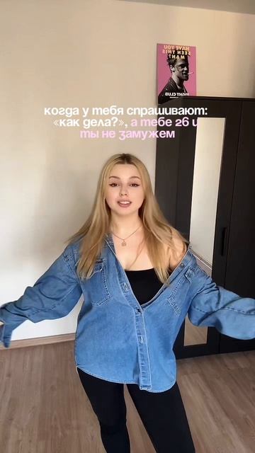В каждой шутке лишь доля шутки #shorts