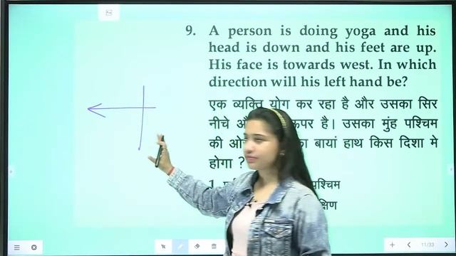 Direction and Distance ||  दिशा और दूरी  || SSC , RAILWAY , PSC , BANK , SI ||  By Mona Ma'am