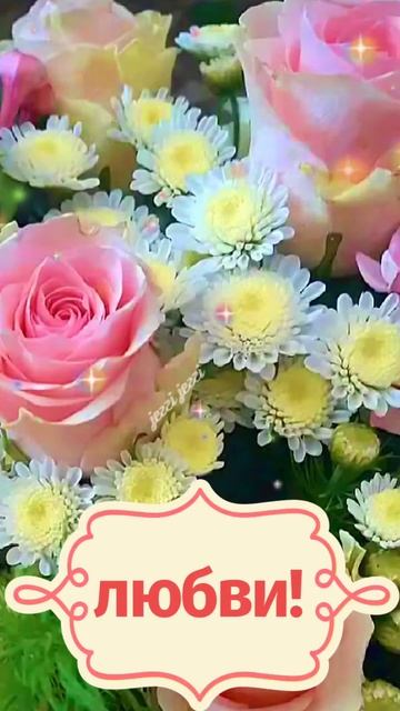 Видео открытка с 8 марта