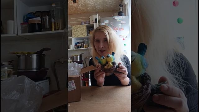 Что купила