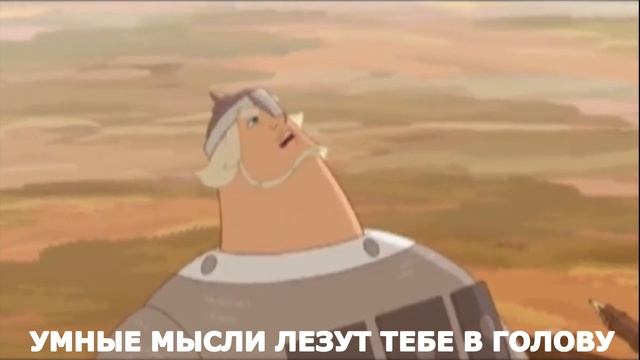 Открывайте! Никогда не открывают! (Добрыня)