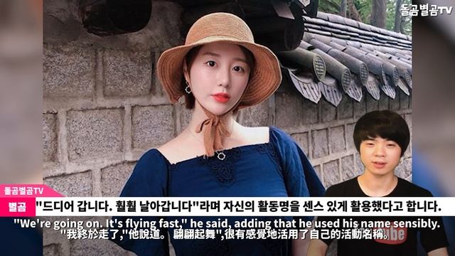 【ENG】가수 나비, 중학교 동창과 결혼? 실검까지 올라온 이유 singer navi marriage 가수 나비 결혼,가수 나비 노래,가수 나비 결혼식,나비 김신영,돌곰별곰TV