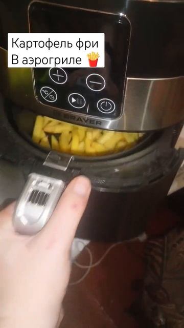 Картошка фри 🍟