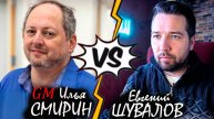 Илья СМИРИН бросает вызов! Смогу ли я удержаться?