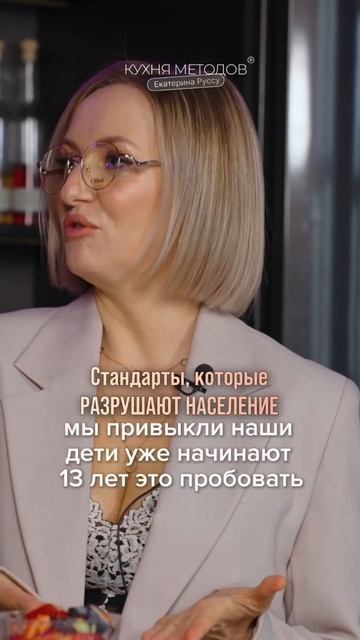 Стандарты, которые РАЗРУШАЮТ НАСЕЛЕНИЕ