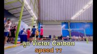 เล่าเรื่อง Auraspeed HS plus, TK-Ryuga 2 Pro, DriveX 10 Metallic(4u) & DemoDay Victor First time!!