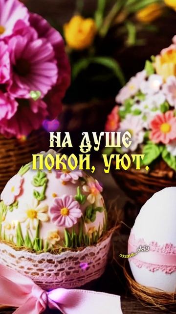 #добрыйвечер