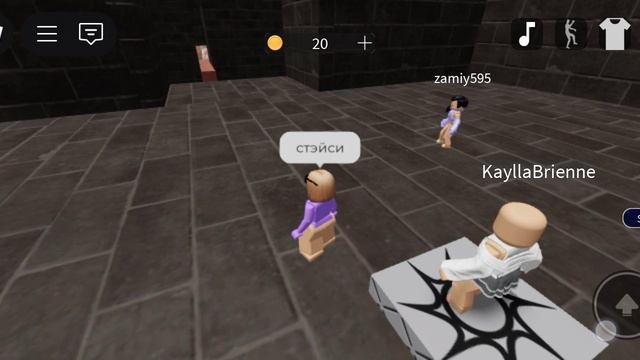 Потеряла Стэйси в игре😱