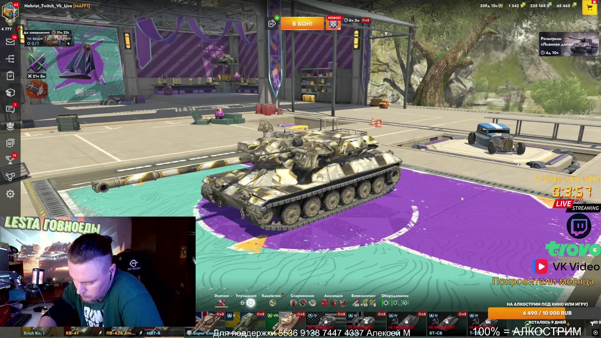 Tanks Blitz с праздником