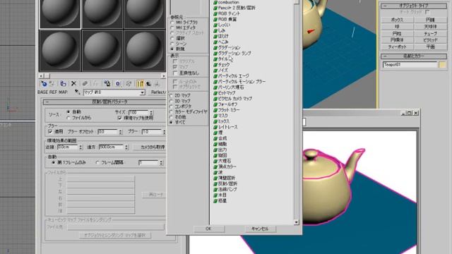 PSOFT Pencil+ 2 Features (jp) [Reflection/Refraction]