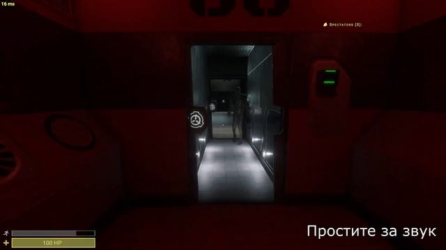 Обзор 13.1 в SCP: Secret Laboratory!