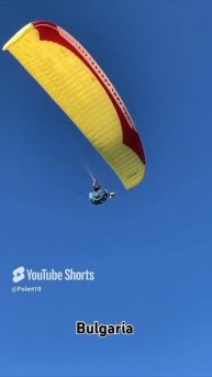 Морe Болгария