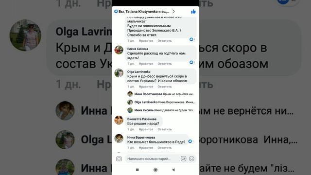Расклады таро и нумерологические расклады,по вашим просьбам и вопросам!