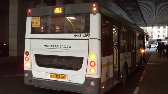 Новинка! ЛиАЗ-4292.60  New bus- LiAZ-4292.60