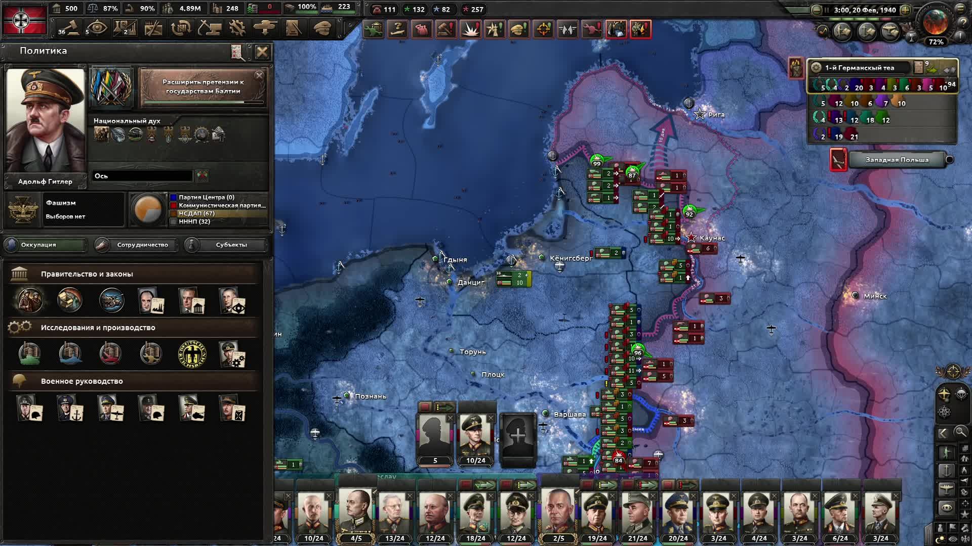 хойка