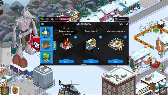 Я ПОСТРОИЛ ДОМ ПИСАТЕЛЕЙ ►35 [The Simpsons: Tapped Out]