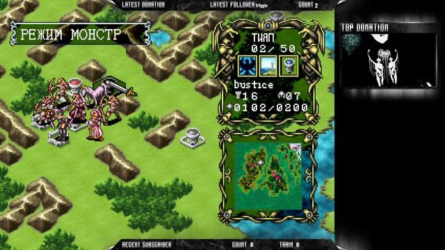 master of monsters disciples of gaia Ps 1