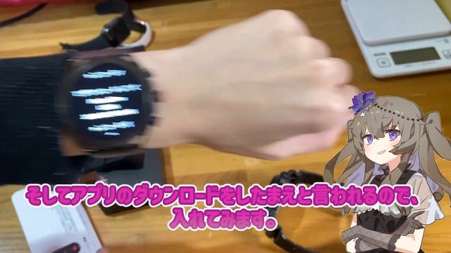 【高級感が凄い！】FOSMETというメーカーのスマートウォッチを知っているだろうか！？【LSW6】