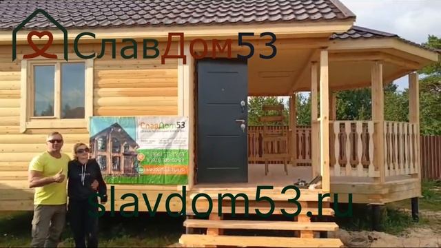 Видеоотзыв о СК СлавДом53. Баня Б-15 6х8м комплектация Элит