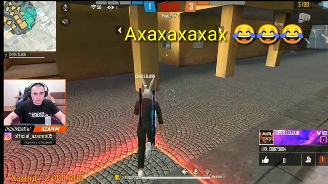 МОМЕНТ КАК АЗАМ СПАЛИЛ СВОЁ ОЗЕРО 😂😂😂 НА СТРИМЕ / ВЕСЬ ЧАТ УГАРАЕТ 😂😂