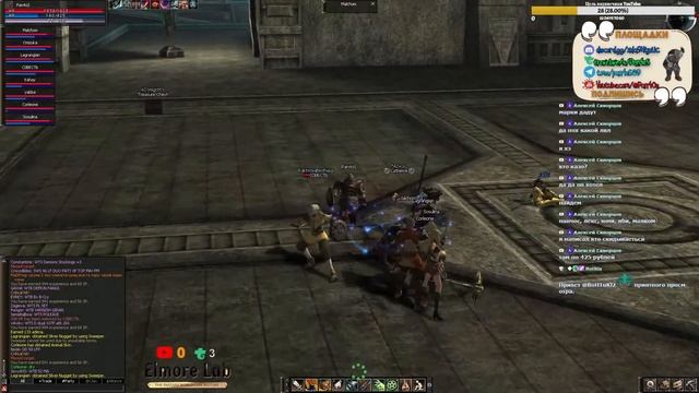 Lineage 2 ночной Фарм Cruma Tower на #ElmoreLab x1_c1
