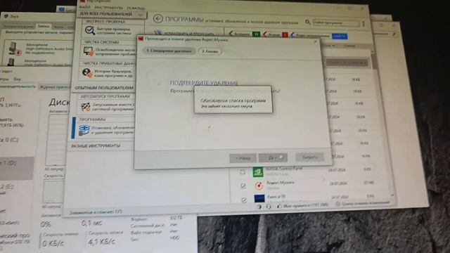 как удалить программы встроенные виндовс 10